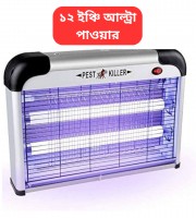 ১২ ইঞ্চি আল্ট্রা পাওয়ার ইলেকট্রিক মশা,মাছি ইনসেক্ট কিলার ১২ ইঞ্চি
